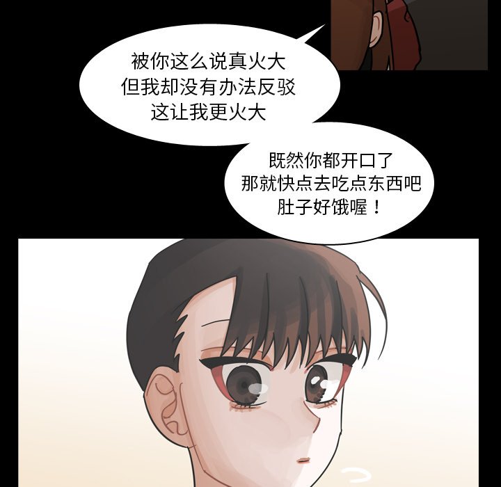 第60話 - 第11张