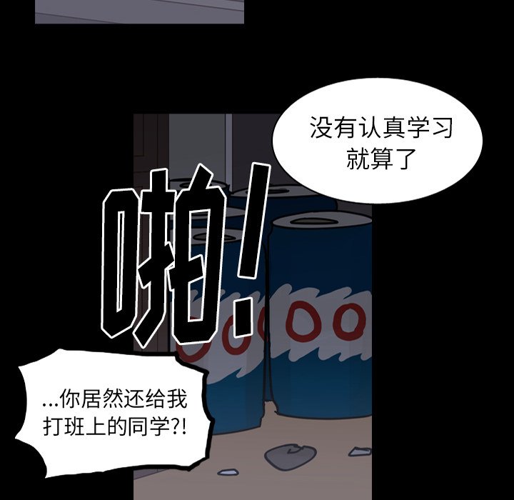 第60話 - 第114张