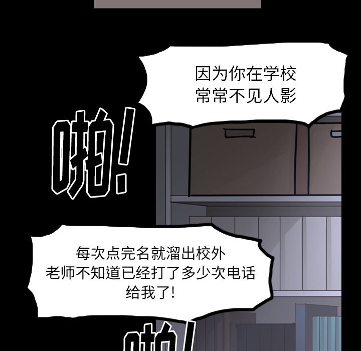 第60話 - 第115张