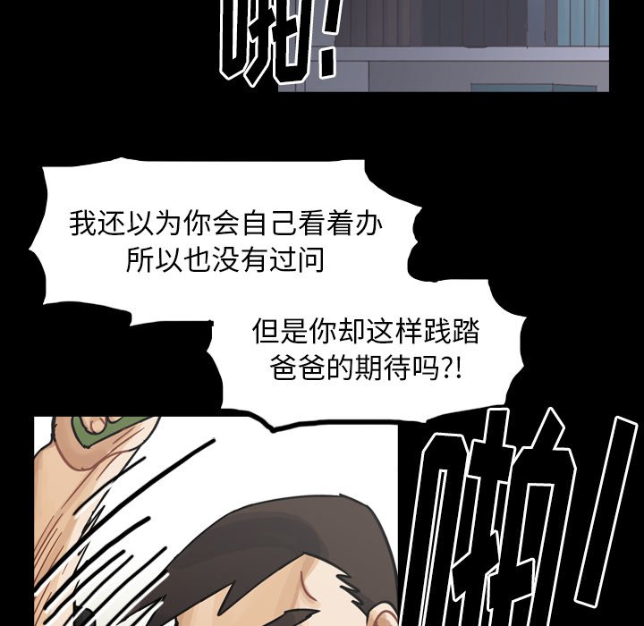 第60話 - 第116张