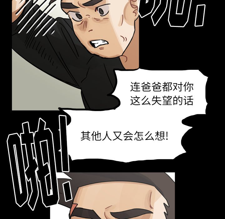 第60話 - 第117张