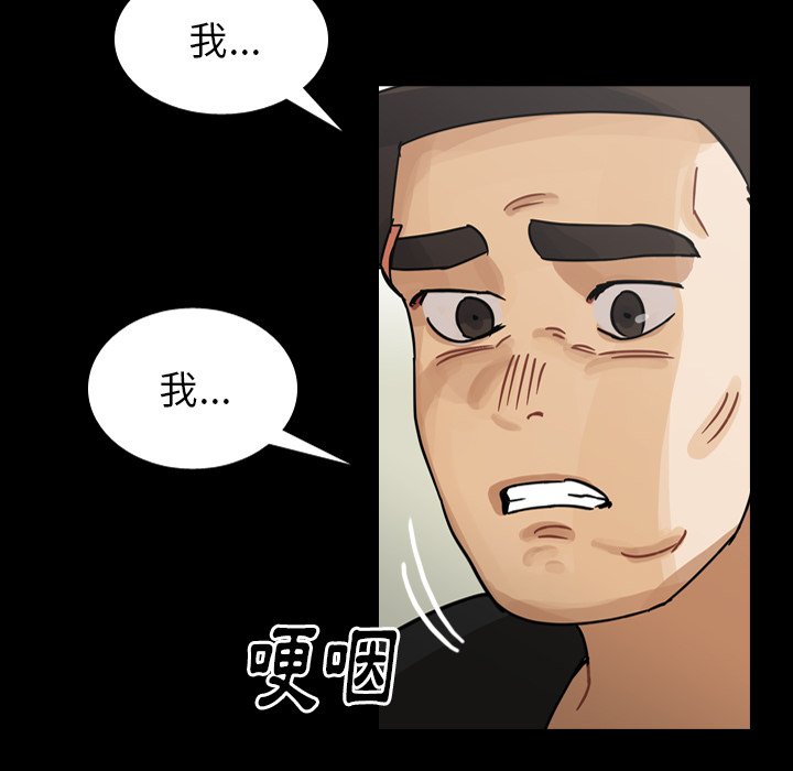 第60話 - 第119张