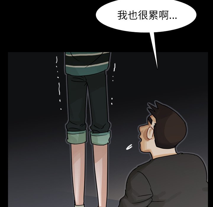 第60話 - 第122张