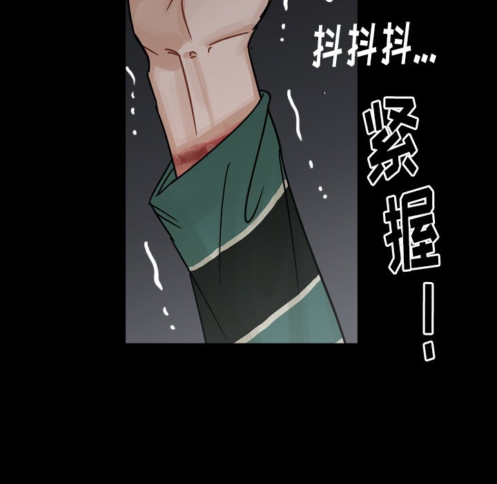第60話 - 第125张