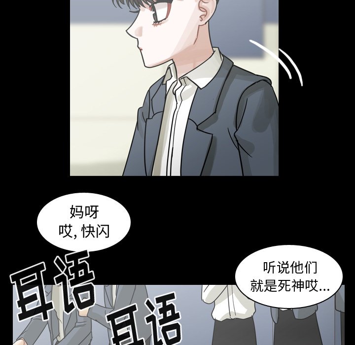 第60話 - 第14张