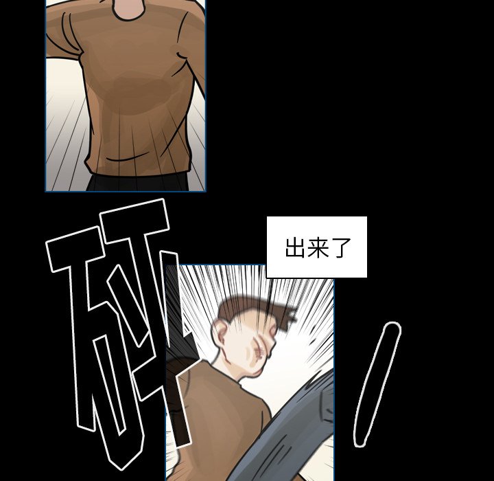 第60話 - 第17张