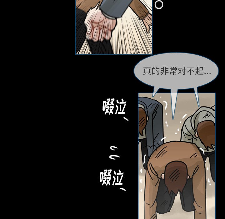 第60話 - 第18张