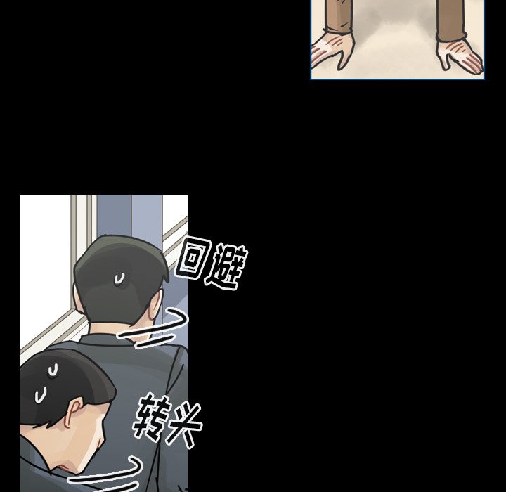 第60話 - 第19张