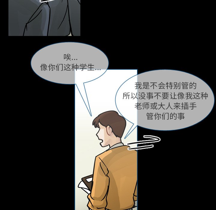 第60話 - 第20张