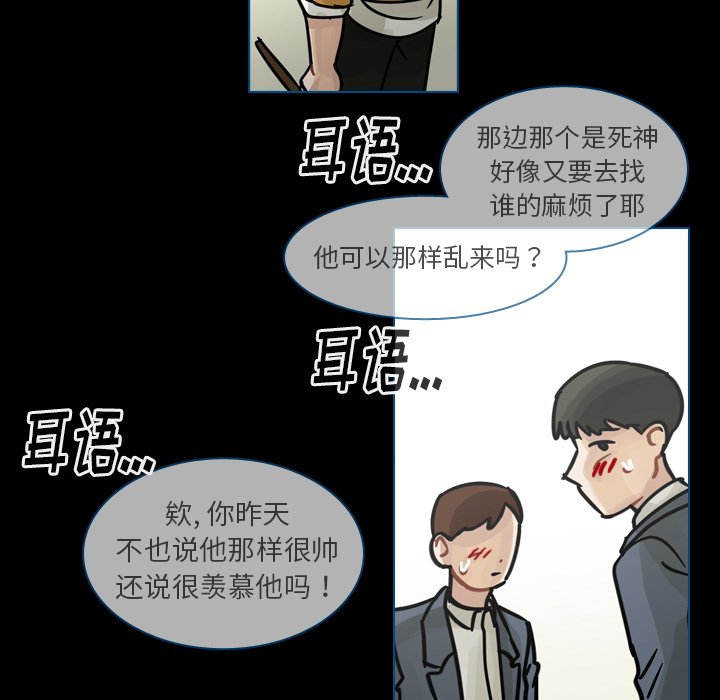 第60話 - 第21张