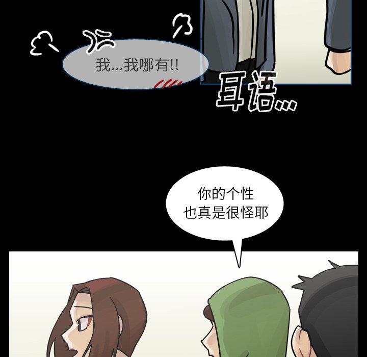 第60話 - 第22张