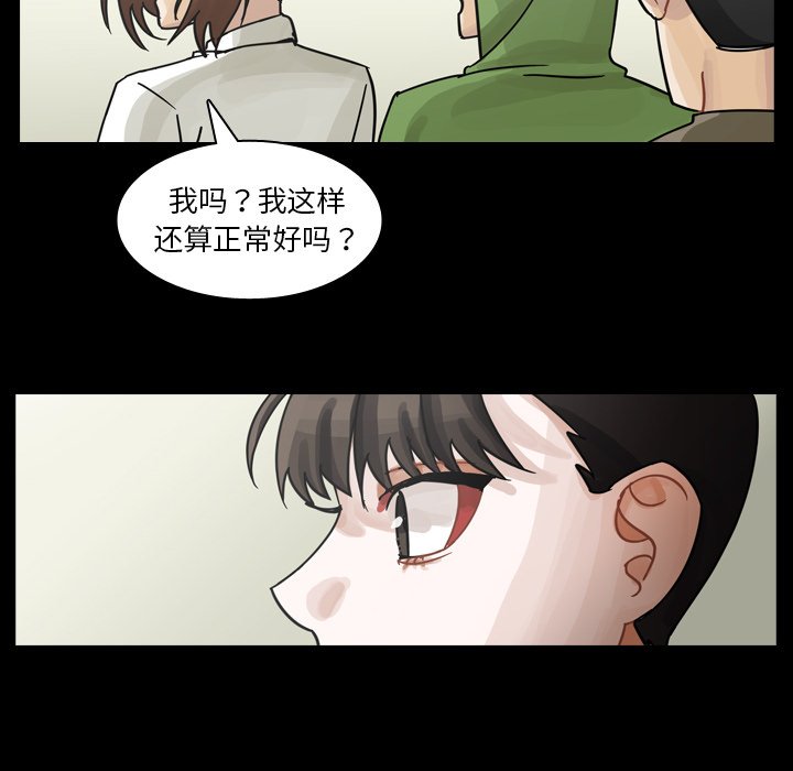 第60話 - 第23张