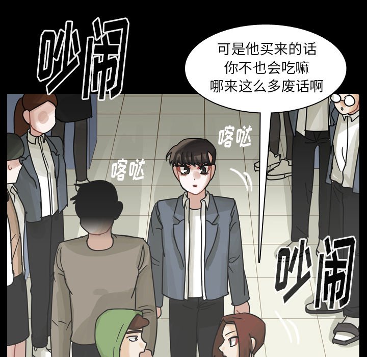 第60話 - 第24张