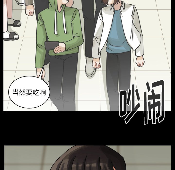第60話 - 第25张