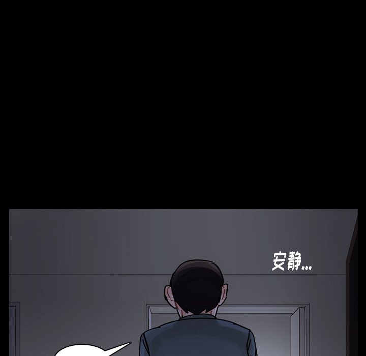 第60話 - 第28张
