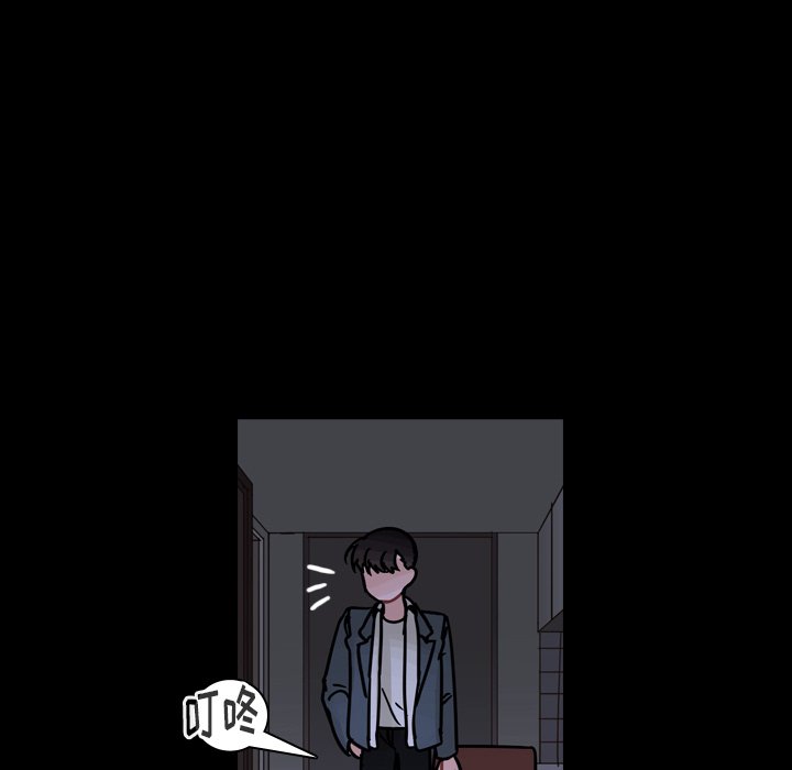 第60話 - 第30张