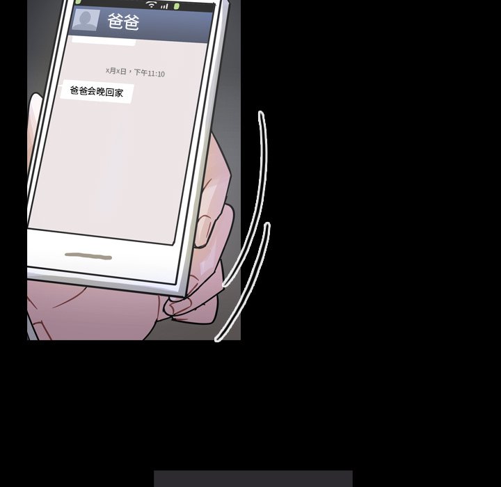 第60話 - 第32张