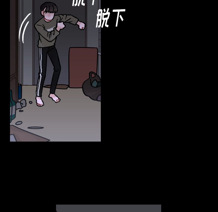 第60話 - 第39张