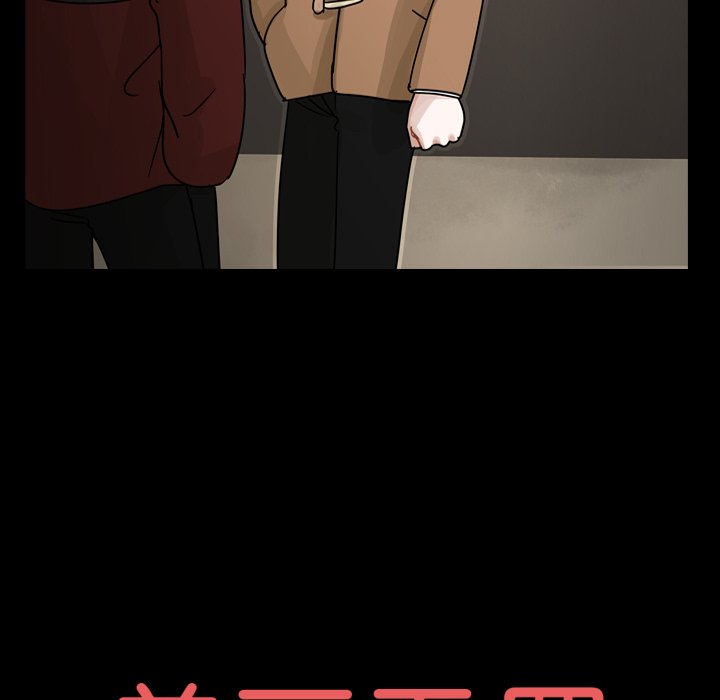 第60話 - 第4张