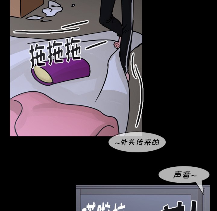第60話 - 第43张