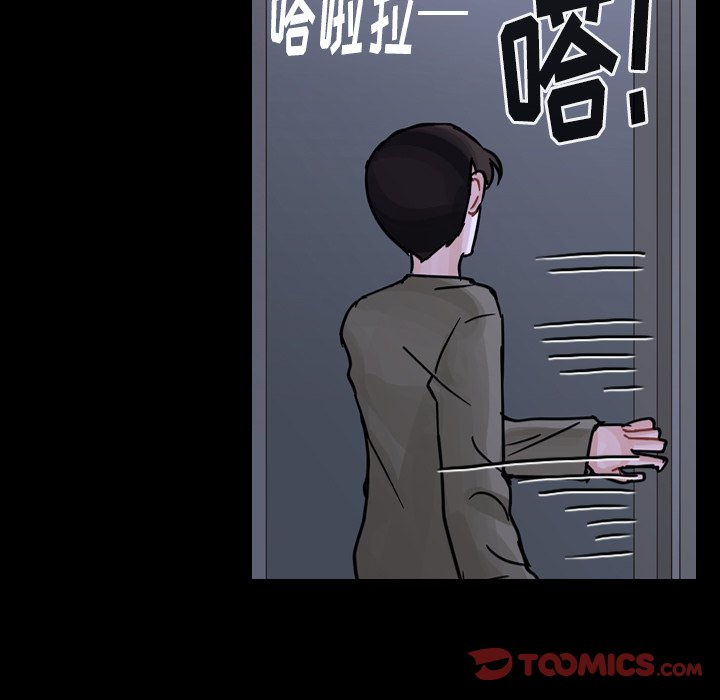 第60話 - 第44张