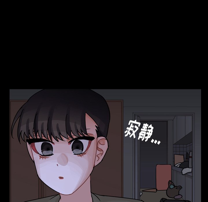 第60話 - 第45张