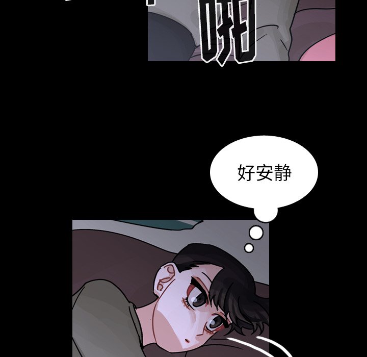 第60話 - 第49张