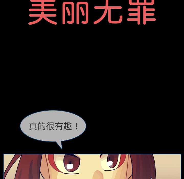 第60話 - 第5张