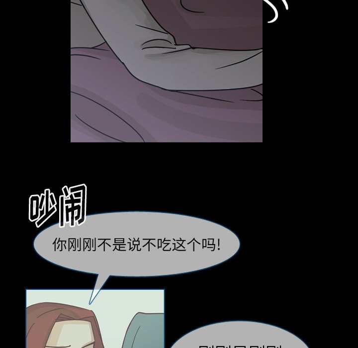 第60話 - 第50张