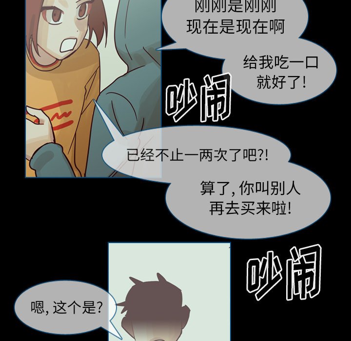第60話 - 第51张
