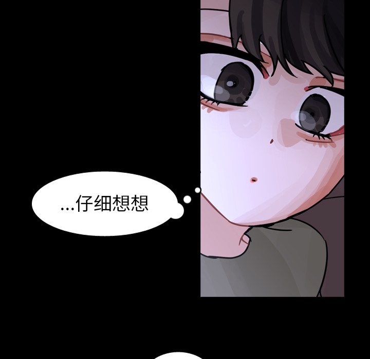 第60話 - 第53张