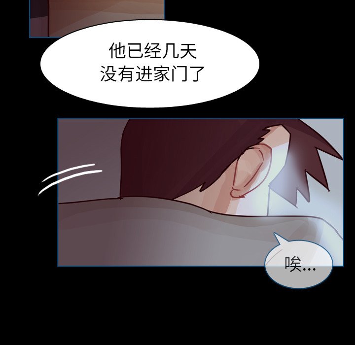 第60話 - 第55张