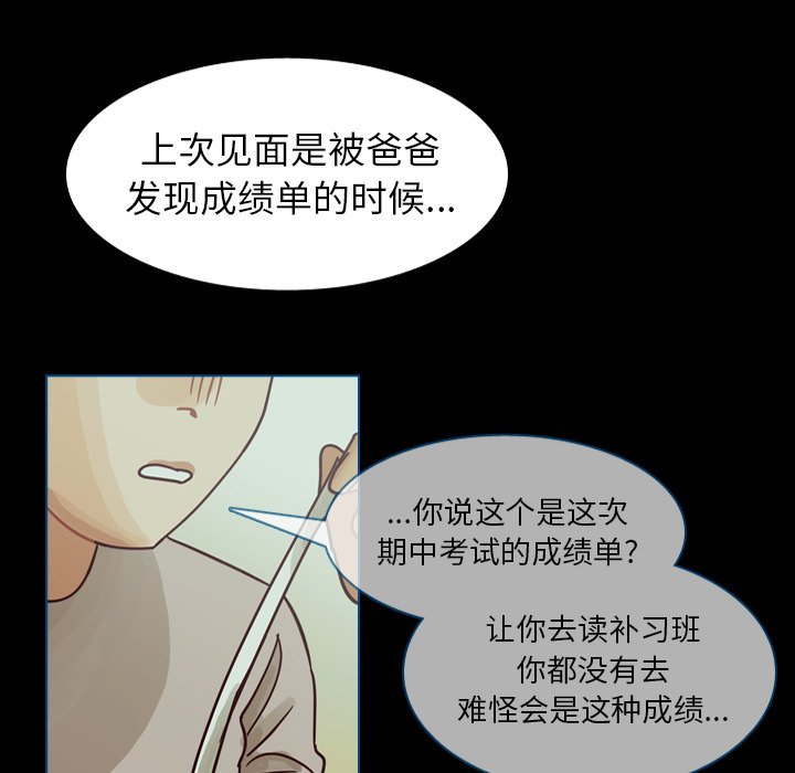 第60話 - 第56张
