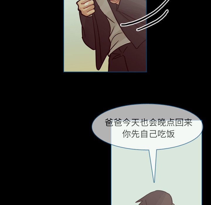 第60話 - 第58张