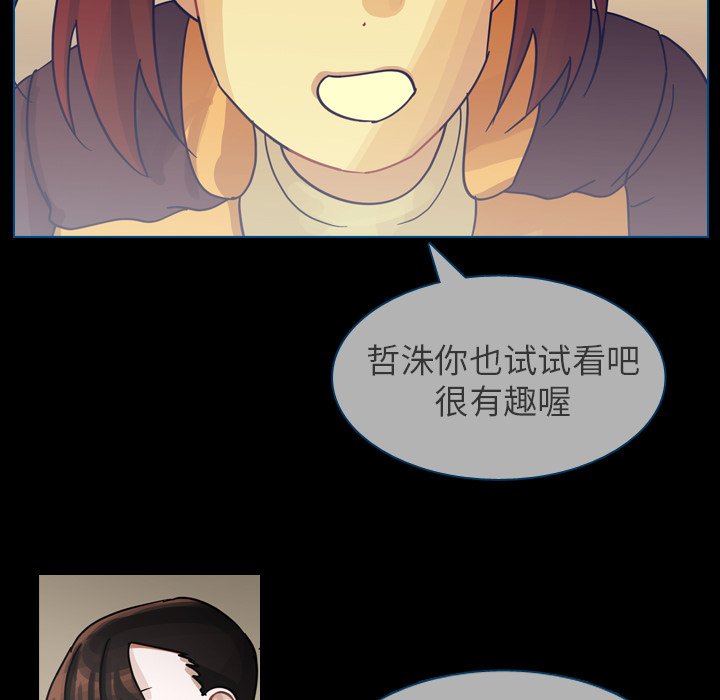 第60話 - 第6张