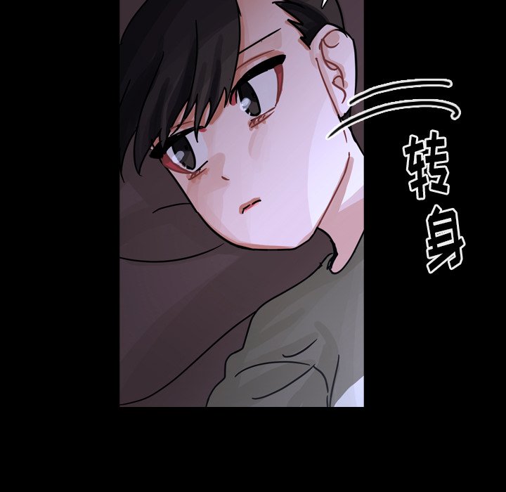 第60話 - 第60张