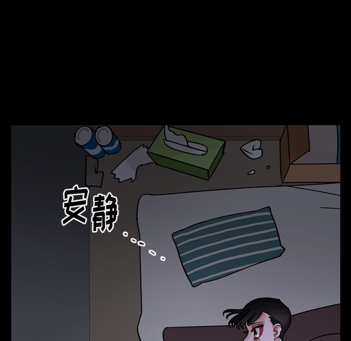 第60話 - 第61张