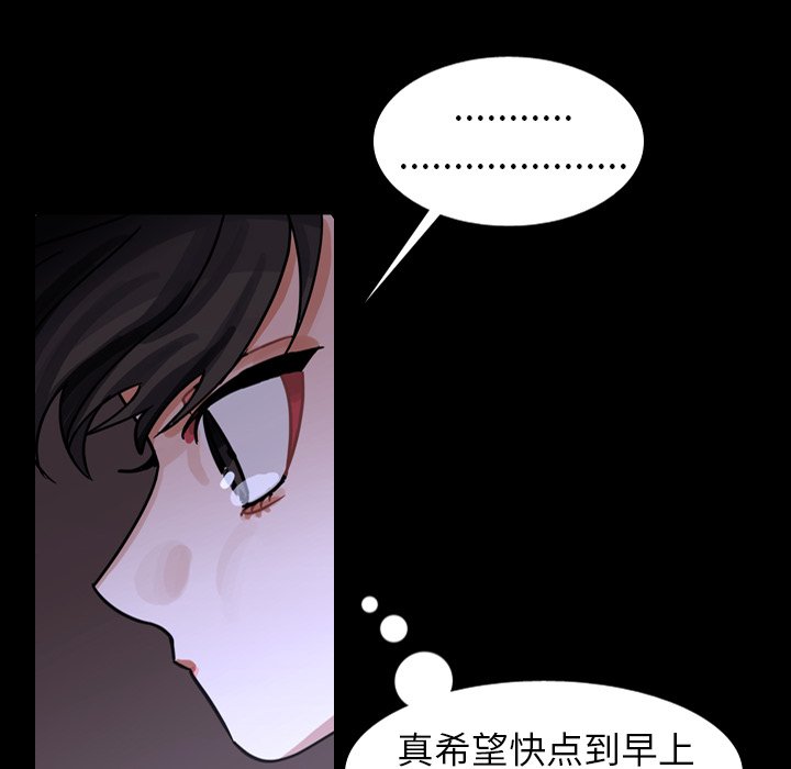 第60話 - 第63张