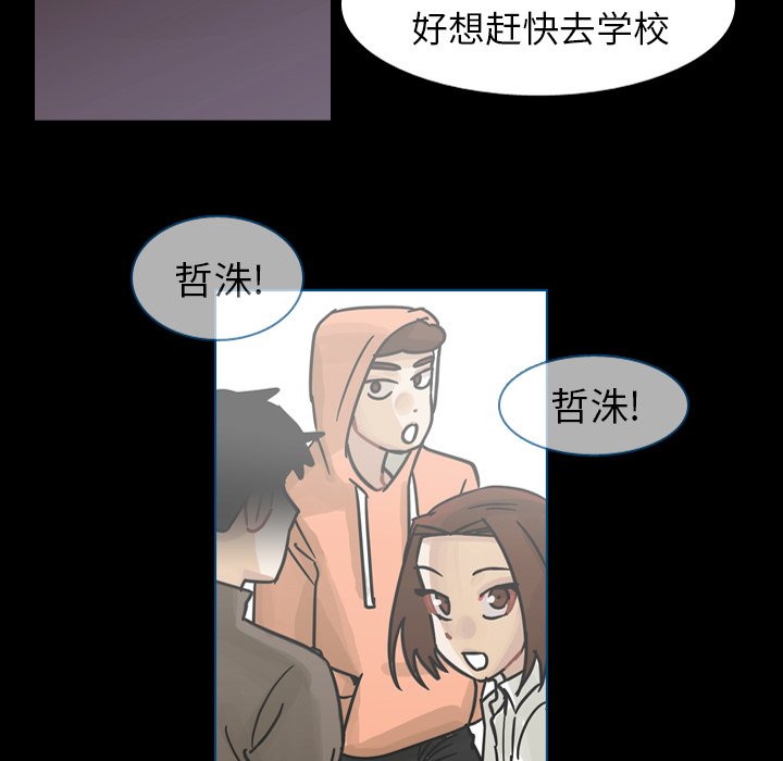 第60話 - 第64张