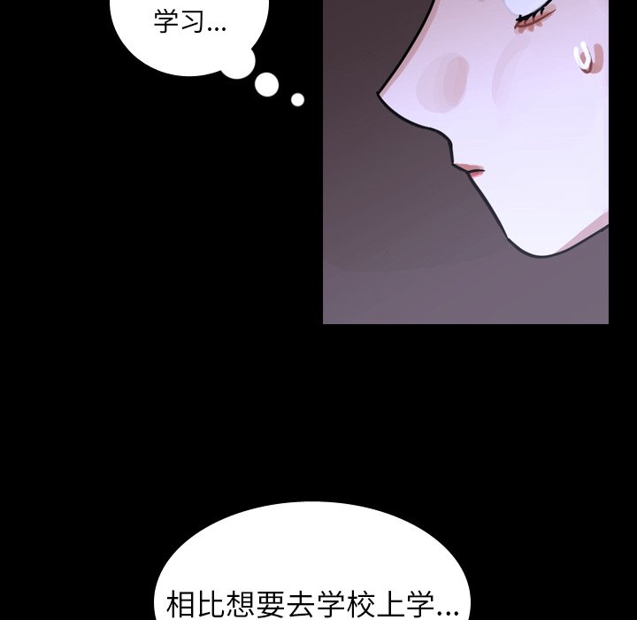 第60話 - 第66张