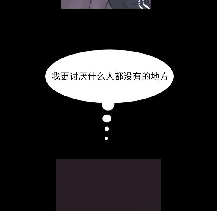 第60話 - 第68张