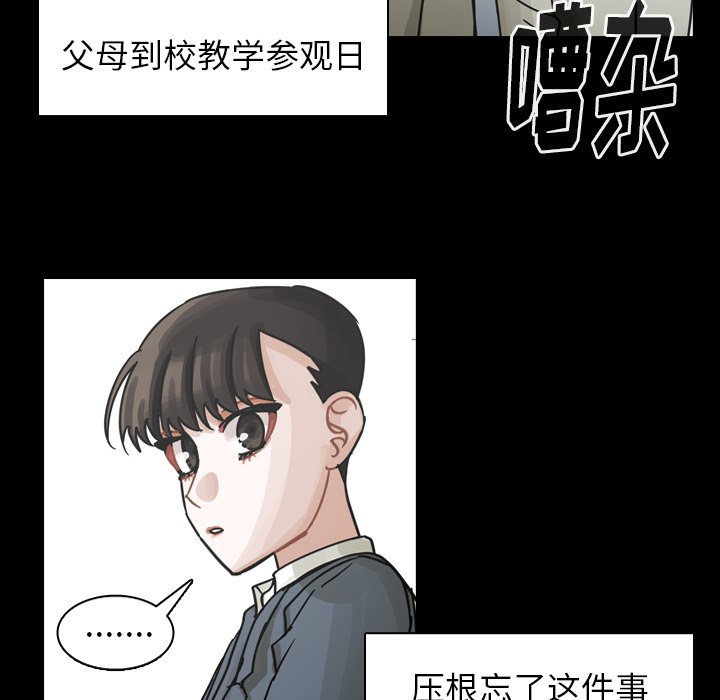第60話 - 第73张