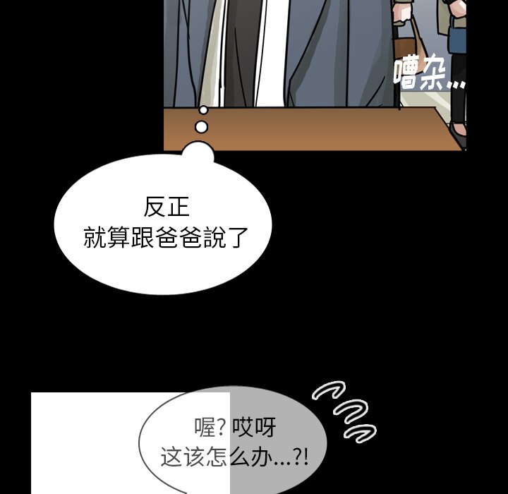 第60話 - 第75张