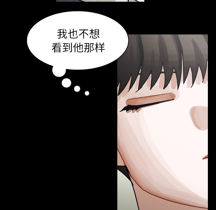 第60話 - 第78张
