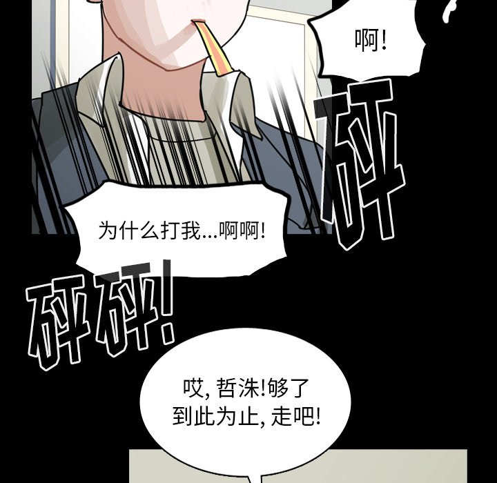 第60話 - 第87张