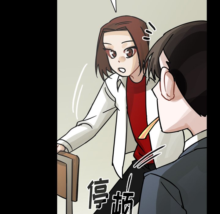 第60話 - 第88张