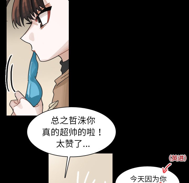 第60話 - 第9张