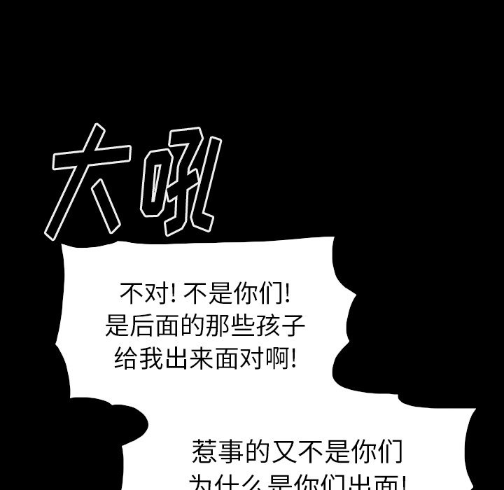第60話 - 第92张