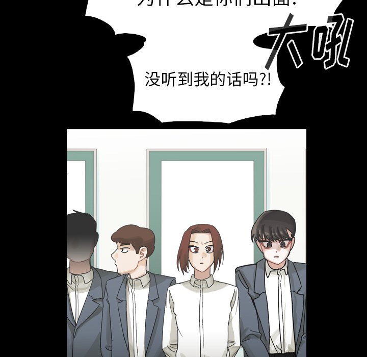 第60話 - 第93张