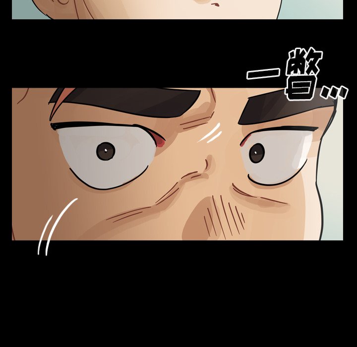 第60話 - 第99张